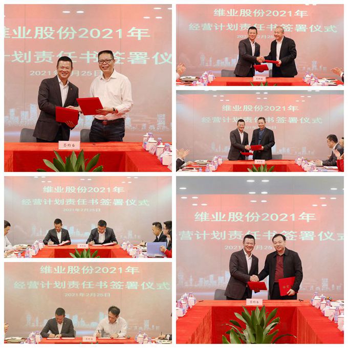 签约_副本_副本.jpg 签约_副本_副本.jpg