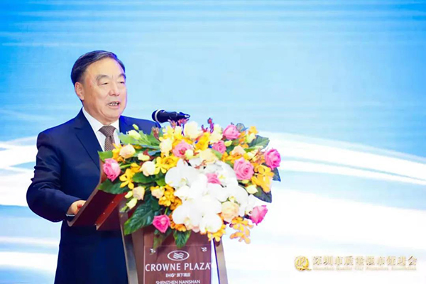 深圳市质量强市促进会会长、招商银行原行长马蔚华致辞.jpg