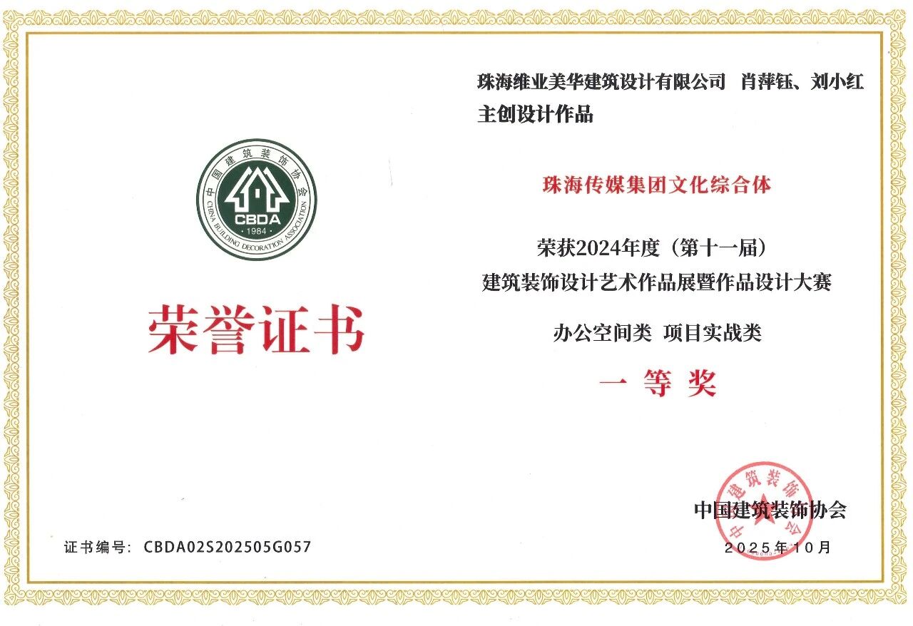 微信图片_2026-01-29_145305_774.jpg 微信图片_2026-01-29_145305_774.jpg