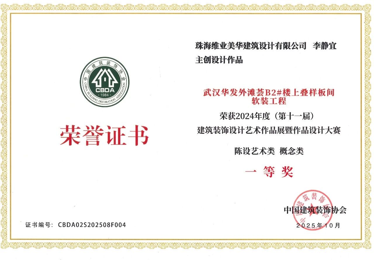 微信图片_2026-01-29_145326_806.jpg 微信图片_2026-01-29_145326_806.jpg