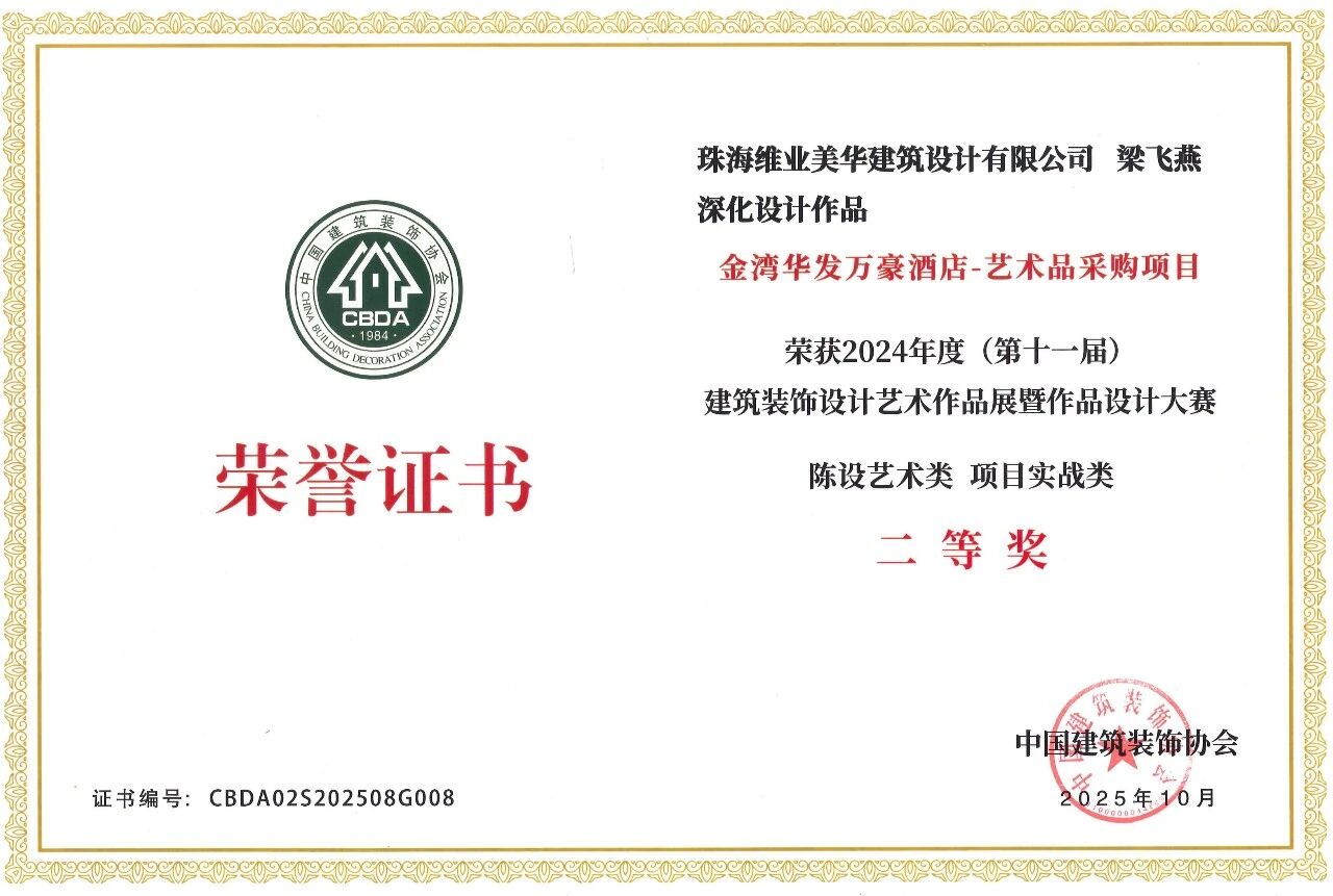 微信图片_2026-01-29_145437_972.jpg 微信图片_2026-01-29_145437_972.jpg